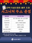 6월27일 토요일 충무동 새벽시장 씨푸드 야시장에서 한잔~ - 정모/번개 공지 - ★부산 맛집기행★ ★부산 맛집기행★