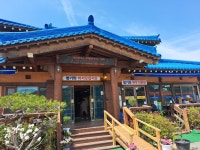 [철마] 청기와식육 - 지금 먹고있어요 - ★부산 맛집기행★ [철마] 청기와식육