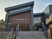 20260327~28화엄사-노고단-산동마을 - 다녀온 여행지 - ★부산 맛집기행★ 20260327~28화엄사-노고단-산동마을