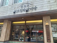 [초읍]최고집왕갈비탕 - 지금 먹고있어요 - ★부산 맛집기행★ [초읍]최고집왕갈비탕