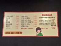 [백양순환로10번길15]나부장돈가스 - 지금 먹고있어요 - ★부산 맛집기행★ [백양순환로10번길15]나부장돈가스