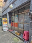 해남식당 홍어회, 홍어전 - 지금 먹고있어요 - ★부산 맛집기행★ 해남식당 홍어회, 홍어전