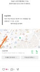 [양정역4번출구]수심5미터 - 지금 먹고있어요 - ★부산 맛집기행★ [양정역4번출구]수심5미터