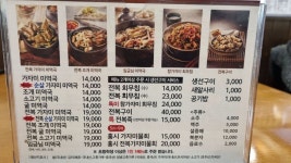 서면 유원O/T앞 [ 해논미역 ] 순살 가자미 미역국 - 지금 먹고있어요 - ★부산 맛집기행★ 서면 유원O/T앞 [ 해논미역 ] 순살 가자미 미역국