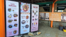 임랑해수욕장.카페 임랑 - 부맛기쉼터 - ★부산 맛집기행★ ★부산 맛집기행★