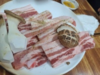 [양산 하북] 도성 生유황오리 - 지금 먹고있어요 - ★부산 맛집기행★ [양산 하북] 도성 生유황오리