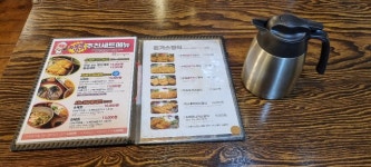 해운대 [ 소바야 일미야 ] 수제 등심가스 카레 - 지금 먹고있어요 - ★부산 맛집기행★ 해운대 [ 소바야 일미야 ] 수제 등심가스 카레