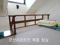 [갓산캠프] 사진으로 보는 5월 갓산섬머모글캠프 슬로프 상태 및 캠프 숙소 전경입니다. (2017년도 촬영) - [자유]게시판 - 모글제국 SMX... 