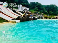 있는 발리376 워터파크. 워터점프장에 다녀왔습니다. - [발리376]워터점프 - 모글제국 SMX... 있는 발리376 워터파크. 워터점프장에 다녀왔습니다.