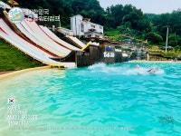 - [발리376]워터점프 - 모글제국 SMX [이미지] 국내 유일 워터점프장 춘천시 강촌에 있는 발리376 워터파크. 워터점프장에 다녀왔습니다.
