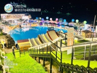 [공지] 비시즌중 스키점프를 훈련할 수 있는 강촌 발리376 워터점프 훈련장 이용 안내입니다. - [발리376]워터점프 - 모글제국 SMX [공지]... 