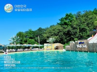 - [발리376]워터점프 - 모글제국 SMX [워터점프공지] 국내 유일의 워터점프 훈련장 발리 376 워터파크 10월 운영 일정 안내입니다.