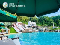 [공지] 비시즌중 스키점프를 훈련할 수 있는 강촌 발리376 워터점프 훈련장 이용 안내입니다. - [발리376]워터점프 - 모글제국 SMX [공지]... 