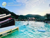 [공지] 비시즌중 스키점프를 훈련할 수 있는 강촌 발리376 워터점프 훈련장 이용 안내입니다. - [발리376]워터점프 - 모글제국 SMX [공지]... 