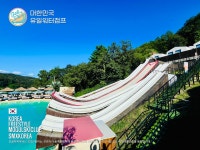 - [발리376]워터점프 - 모글제국 SMX [워터점프공지] 국내 유일의 워터점프 훈련장 발리 376 워터파크 10월 운영 일정 안내입니다.