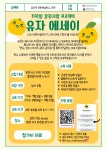 청소년대상 연극 수업을 통한 성장클래스!!!! (무료) - 지식카페게시판 - 한국청소년문화재단 청소년대상 연극 수업을 통한 성장클래스!!!! (무료)