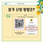 청소년대상 연극 수업을 통한 성장클래스!!!! (무료) - 지식카페게시판 - 한국청소년문화재단 청소년대상 연극 수업을 통한 성장클래스!!!! (무료)