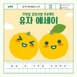 청소년대상 연극 수업을 통한 성장클래스!!!! (무료) - 지식카페게시판 - 한국청소년문화재단 청소년대상 연극 수업을 통한 성장클래스!!!! (무료)