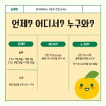 청소년대상 연극 수업을 통한 성장클래스!!!! (무료) - 지식카페게시판 - 한국청소년문화재단 청소년대상 연극 수업을 통한 성장클래스!!!! (무료)