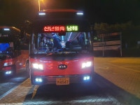 ♧ 20220101/01 경남남해 한300/블100+13번째 설흘산雪屹山482m-한산100/블섬100 금산錦山705m ♧ - 섬 등대 역사 등 - 경남북... 