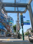 ♧ 20260606-03 서울은평/마포/서대문/종로/용산구03 구 신촌역사... 서대문/종로/용산구03 구 신촌역사 - 국가유산 왕가의 길1 한국의집 ♧