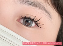 요즘은 LED 속눈썹을 많이 찾는 이유 - 피씨엘 포항점 뷰티샵다온 - 포항맘카페 - 포항지역 대형카페! 포항맘 수다방 놀이터 까페 여름 물놀이... 