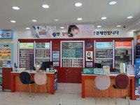 양덕에 눈건강 지킴이 케이비젼안경을 소개합니다~!! - 눈건강지킴 K비젼안경 - 포항맘카페 - 포항지역 대형카페! 포항맘 수다방 놀이터 까페... 