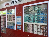 양덕에 눈건강 지킴이 케이비젼안경을 소개합니다~!! - 눈건강지킴 K비젼안경 - 포항맘카페 - 포항지역 대형카페! 포항맘 수다방 놀이터 까페... 