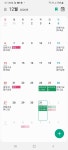 종부테라피광산센터 | 2020년 마지막 전문가교육 일정 - 종부테라피를 세계로 - 종부원리 2020년 마지막 전문가교육 일정