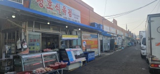 0222 친구들과 목포에서 놀기(5), 삼학도 걷고 구청호시장 구경... 일상이 여행 0222 친구들과 목포에서 놀기(5), 삼학도 걷고 구청호시장 구경
