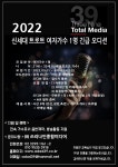 [주] 쓰리나인 종합미디어 엔터테인먼트사업부 에서 차세대 트로트 여가수 찿고있어요 - new ……― 오디션정보 - ［五大얼짱］전국 최고의... 