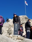 1월11일 불암산 산행(동북) - ●‥‥원정산행 및 번개산행 공지 - 동북산악회 1월11일 불암산 산행(동북)