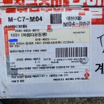 긴급안내입니다. - 공지사항 - 월정유기농장(正心園) 010-7266-0842 긴급안내입니다.