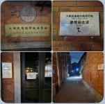 중국 정심원 방문기 - 농장소식 - 월정유기농장(正心園) 010-7266-0842 중국 정심원 방문기