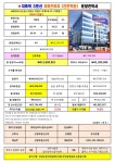 - 의정부 아파트분양 - 녹양역스카이59 사랑모임 수도권(3호선 역출구 바로앞 신축상가) 임대확정매물 투자가능!