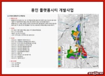 ■□■ 오리역 LH나래가 상가 분양 홍보관 ■□■ - [수도권] 부동산 투자정보 - 부동산투자와 주식투자로 100억 만들기 ■□■ 오리역... 