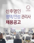 [평택안성] 🚀산후명인 산전산후 출장관리사 채용공고 - 경기도……구인 100% - ★◈ 최고 피부관리사 모임 ◈★ [평택안성] 🚀산후명인... 