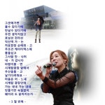 홍시 ..... 익산역 시계탑 - □ 시민노래방 - 노무현대통령 공식 팬카페 (Daum노사모/노랑개비) 홍시 ..... 익산역 시계탑