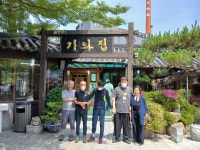 6월 27일 언양 기와집불고기 - 체험활동& 나들이 - 착한목자의 집 지적발달 중증장애인공동생활가정 6월 27일 언양 기와집불고기