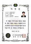 깔끄룸해충방역업체해충방제소독업체방역업체법정의무소독 - 구로구 경인로20가길 5 | 우리 가족을 위한 믿을 수 있는 방역소독 전문업체 - 원에스엠 해충 방제 - 창원맘카페 - 마산맘 진해맘 창원맘장터 부동산이야기 까페 우리 가족을...