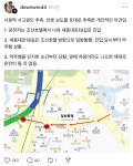 시청역 사고원인 아주 조심스러운 접근 - 非스포츠 게시판 - I Love NBA 시청역 사고원인 아주 조심스러운 접근