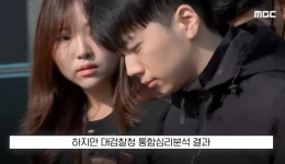 광주 고등학생 이채원 양 살인사건 범인 장윤기가 저지른 죄가 한 두개가 아니었네요 - 非스포츠 게시판 - I Love NBA 광주 고등학생 이채원 양... 