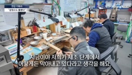 종로 텅스텐 가짜금 주의보 - 非스포츠 게시판 - I Love NBA 종로 텅스텐 가짜금 주의보