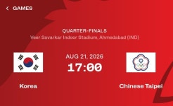 [U18아시아컵] 대한민국의 8강전 상대는 대만으로 확정... 21일 17시 경기 시작(승리시 U19월드컵 본선 진출) - 국내농구 게시판 - I Love NBA... 