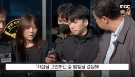 광주 고등학생 이채원 양 살인사건 범인 장윤기가 저지른 죄가 한 두개가 아니었네요 - 非스포츠 게시판 - I Love NBA 광주 고등학생 이채원 양... 