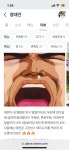 부산에서 갑자기 유명해진 식당 - 非스포츠 게시판 - I Love NBA 부산에서 갑자기 유명해진 식당