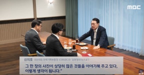 尹, 찬밥 의전 논란 속 한동훈과 차담 끝난 후 추경호 따로 불러서... 찬밥 의전 논란 속 한동훈과 차담 끝난 후 추경호 따로 불러서 만찬