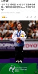 [AG] '133.8cm' 17세 유망주 황서현, 40년만에 평균대 금메달! - 기타스포츠 게시판 - I Love NBA [AG] '133.8cm' 17세 유망주 황서현... 