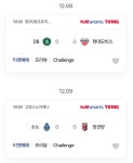 바야흐로 대평준화 시대 프로농구 중간순위 및 주중경기일정.jpg - 국내농구 게시판 - I Love NBA 