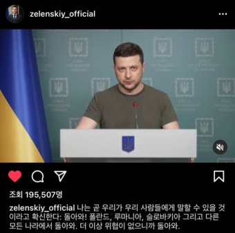 우크라이나 대통령, 전쟁 피해 공개: 4만3천 사망자와 37만 부상자, 미국과 협상 요청